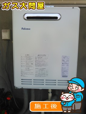 愛知県常滑市でのFH-204AWDへの交換工事（名古屋南店施工）