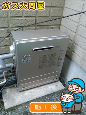 愛知県西尾市でのFH-E205ARLへの交換工事（刈谷店施工）