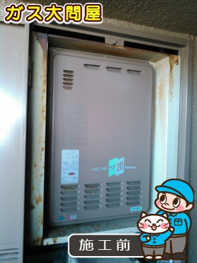 愛知県瀬戸市でのRUF-VK2000SAB-L(A)への交換工事前の状態（名東店）
