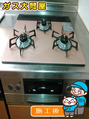 愛知県犬山市でのRHS31W17G25R-STWへの交換工事（一宮店施工）