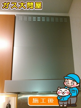 愛知県犬山市でのKLR-3S-AP901RSV(右排気)／KLR-3S-AP901LSV(左排気)への交換工事（一宮店施工）