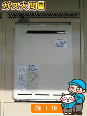 愛知県名古屋市南区でのRUF-A2000SAW(A)への交換工事（名古屋南店施工）