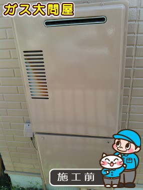 愛知県刈谷市でのFH-E205AWLへの交換工事前の状態（刈谷店）