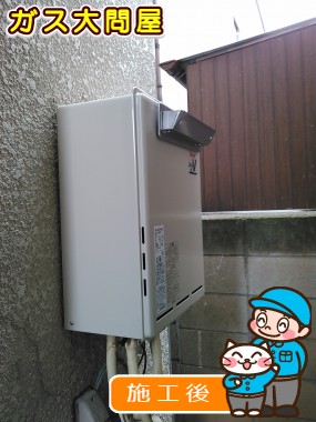 東京都大田区でのRUF-A2000SAW(A)への交換工事（田園調布店施工）