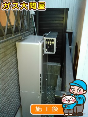 愛知県名古屋市中川区でのRUF-E2005SAWへの交換工事（中村店施工）