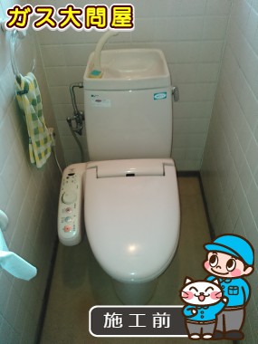 愛知県東海市でのGBC-Z10HU＋GDT-Z180HU＋CW-EA11への交換工事前の状態（名古屋南店）
