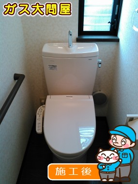 CS230B＋SH231BA＋DL-EG10への交換工事