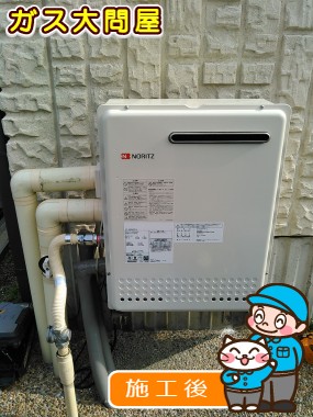 愛知県名古屋市中村区でのGT-2450SARX-2 BLへの交換工事（中村店施工）