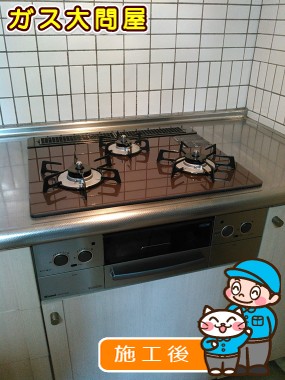 RHS31W17G26R-STWへの交換工事