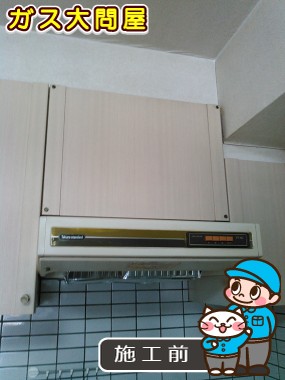 愛知県知立市でのKLR-3S-AP601RSV(右排気)／KLR-3S-AP601LSV(左排気)への交換工事前の状態（刈谷店）