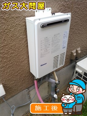 三重県四日市市でのPH-203EWへの交換工事（四日市店施工）
