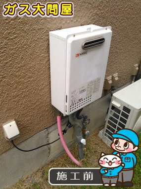 三重県四日市市でのPH-203EWへの交換工事前の状態（四日市店）