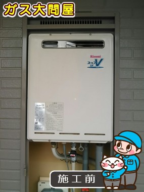 愛知県安城市でのRUF-A2000SAW(A)への交換工事前の状態（刈谷店）