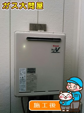愛知県名古屋市守山区でのRUF-A2000SAW(A)への交換工事（名東店施工）