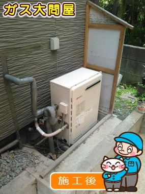 福岡県福岡市西区でのGRQ-2050SAX-2 BLへの交換工事（早良店施工）