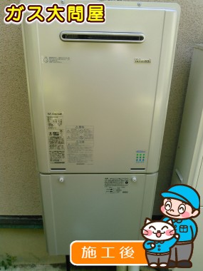 愛知県名古屋市守山区でのRUF-E2405SAWへの交換工事（名東店施工）