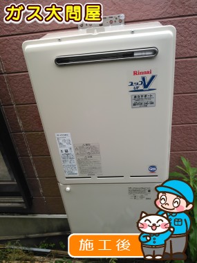 愛知県名古屋市中村区でのRUF-A1610SAW(A)への交換工事（中村店施工）