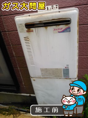 愛知県名古屋市中村区でのRUF-A1610SAW(A)への交換工事前の状態（中村店）