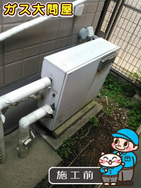 愛知県名古屋市東区でのRUF-A1610SAG(A)への交換工事前の状態（中村店）