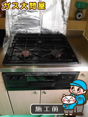 愛知県名古屋市北区でのPD-N33-Lへの交換工事前の状態（中村店）