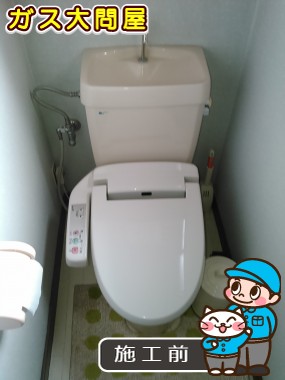 愛知県半田市でのGBC-Z10HU＋GDT-Z180HU＋CF-49ATへの交換工事前の状態（名古屋南店）