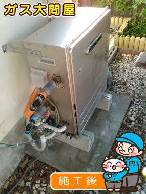 愛知県高浜市でのFH-E205ARLへの交換工事（刈谷店施工）