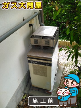 愛知県高浜市でのFH-E205ARLへの交換工事前の状態（刈谷店）