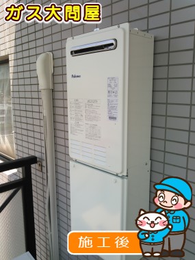 福岡県福岡市西区でのFH-202ZAW(S)への交換工事（早良店施工）