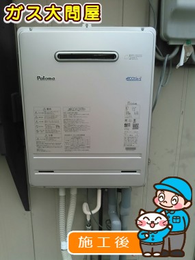 愛知県高浜市でのFH-E205AWLへの交換工事（刈谷店施工）