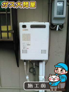 愛知県高浜市でのFH-E205AWLへの交換工事前の状態（刈谷店）