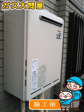 東京都葛飾区でのRUF-A2000SAW(A)への交換工事（浅草店施工）