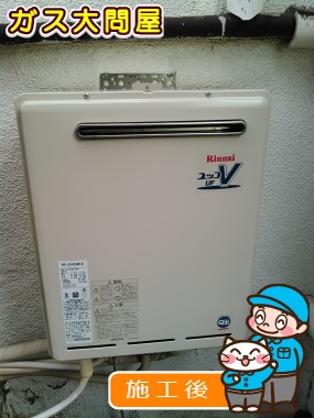 東京都板橋区でのRUF-A2400SAW(A)への交換工事（板橋店施工）