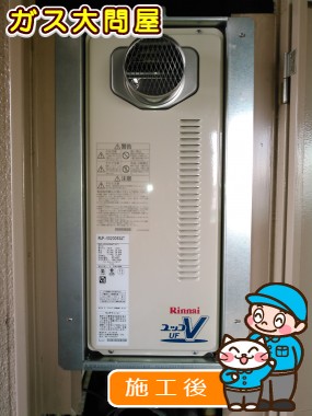 愛知県名古屋市北区でのRUF-VS2005SATへの交換工事（中村店施工）