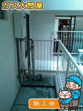 愛知県名古屋市中区でのGQ-1639WSへの交換工事（中村店施工）