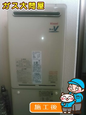 福岡県福岡市西区でのRUJ-V2401W(A)への交換工事（早良店施工）