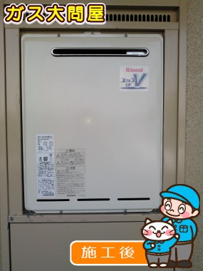 愛知県名古屋市北区でのRUF-A2000SAW(A)への交換工事（中村店施工）
