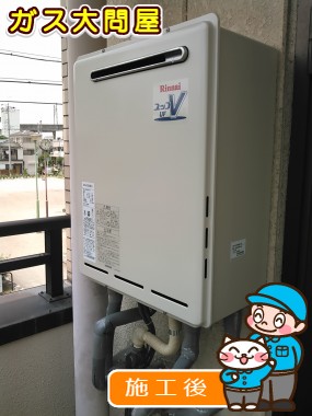 愛知県名古屋市東区でのRUF-A2000SAW(A)への交換工事（中村店施工）