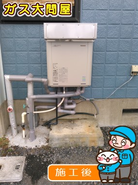 愛知県一宮市でのRUF-E2405SAWへの交換工事（一宮店施工）