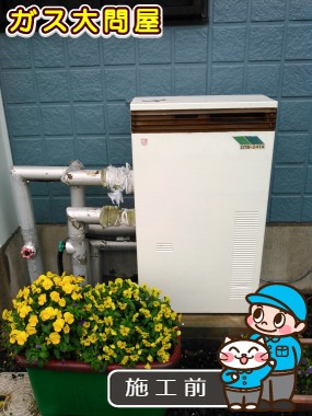 愛知県一宮市でのRUF-E2405SAWへの交換工事前の状態（一宮店）