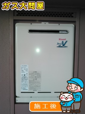 愛知県名古屋市中区でのRUF-A2000SAW(A)への交換工事（中村店施工）