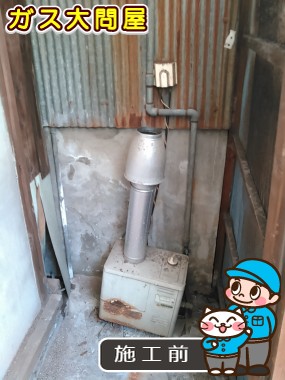 三重県四日市市でのRUF-A2000SAW(A)への交換工事前の状態（四日市店）