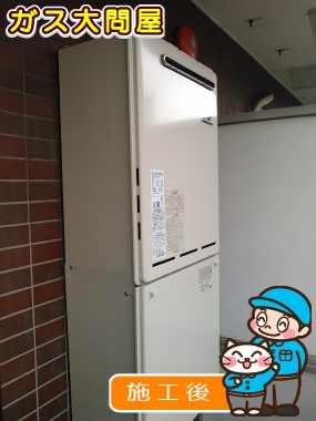 東京都江戸川区でのRUF-A2000SAW(A)への交換工事（江戸川店施工）