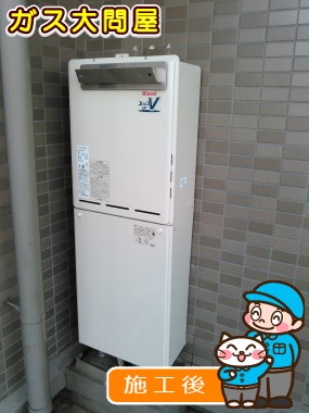 愛知県名古屋市東区でのRUF-A2003SAW(A)への交換工事（中村店施工）