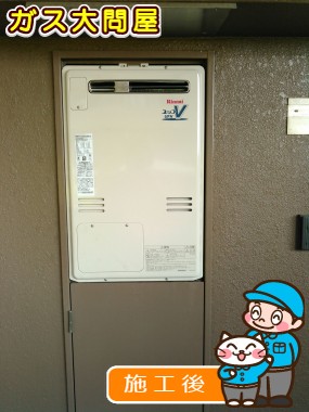 愛知県日進市でのRUFH-V2403SAW(B)への交換工事（徳重店施工）