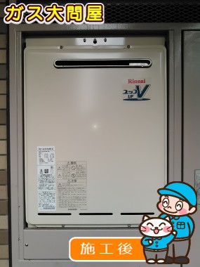 東京都江戸川区でのRUF-A2000SAW(A)への交換工事（江戸川店施工）