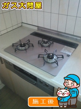 RHS31W17G24R-STWへの交換工事