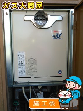 愛知県稲沢市でのRUF-A2003SAT(A)への交換工事（一宮店施工）