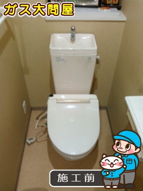 福岡県大野城市でのCS230B＋SH230BAへの交換工事前の状態（福岡南店）