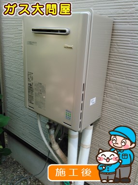 愛知県日進市でのRUF-E2005SAWへの交換工事（徳重店施工）