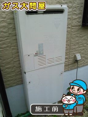 愛知県岡崎市でのFH-E205AWLへの交換工事前の状態（刈谷店）